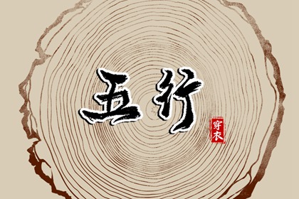 万年历 吉凶|2026万年历日历|《万年历》黄道吉日